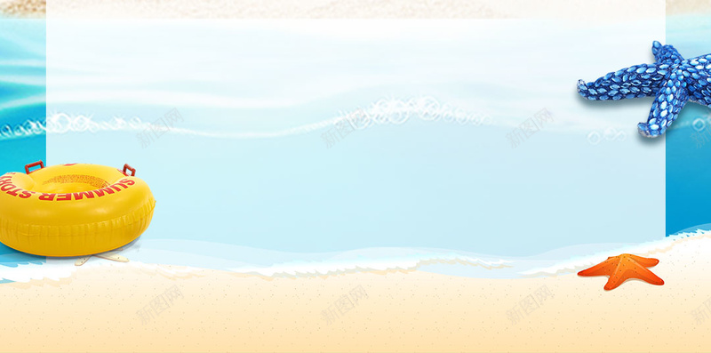 蓝色夏季旅游PSD分层H5背景psd设计背景_88icon https://88icon.com H5 PSD分层 卡通 夏季 旅游 椰树 沙滩 海岛 海星 海水 游泳圈 背景素材 蓝色 躺椅