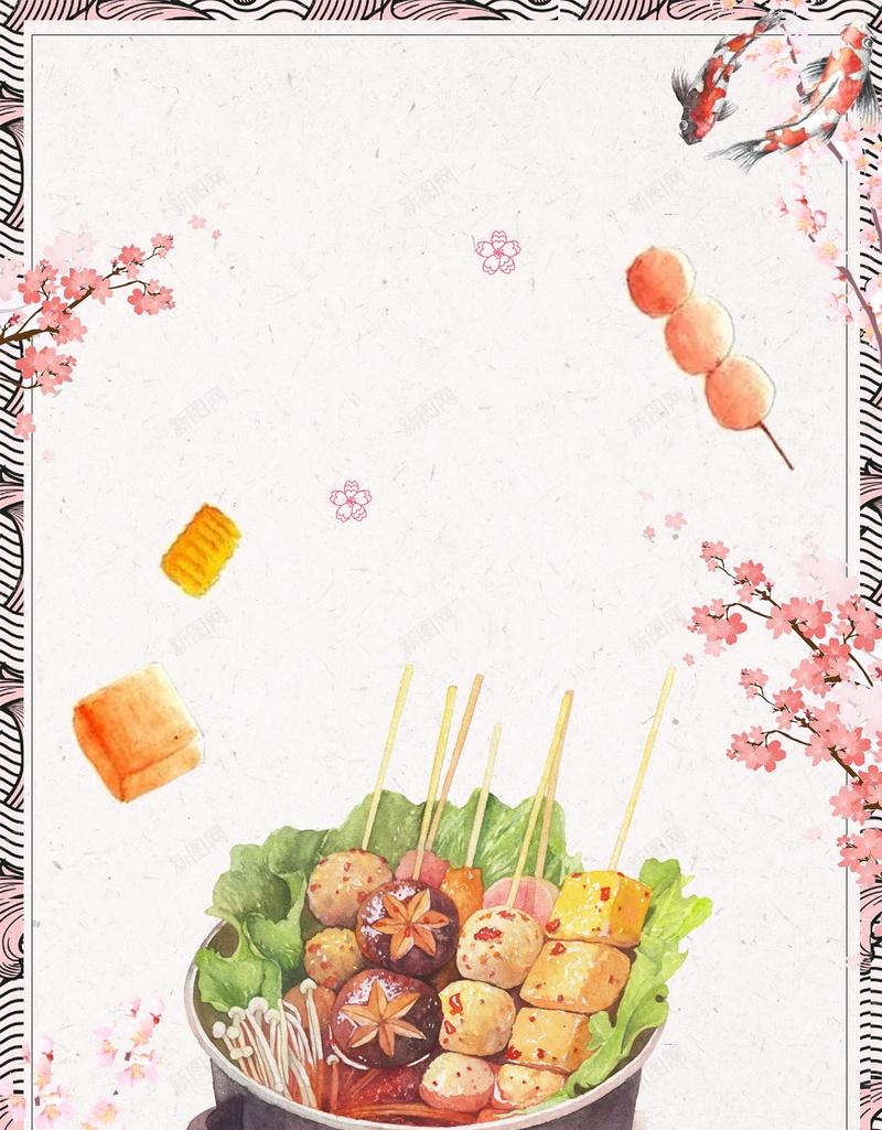 日式粉色清新美味关东煮psd设计背景_88icon https://88icon.com 150PPI PSD源文件 关东煮 分层文件 平面设计 料理 日式 樱花 清新 清新美味 粉色 美味 美食 食品 食物