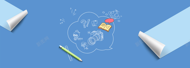 教育涂污清新背景bannerjpg设计背景_88icon https://88icon.com banner 其他 教育 海报banner 涂污 清新 背景
