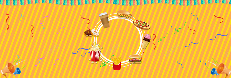 快餐食品卡通时尚黄色bannerpsd设计背景_88icon https://88icon.com banner 喇叭 奶茶 彩带 快餐 披萨 气球 汉堡 狂欢 食品 黄色