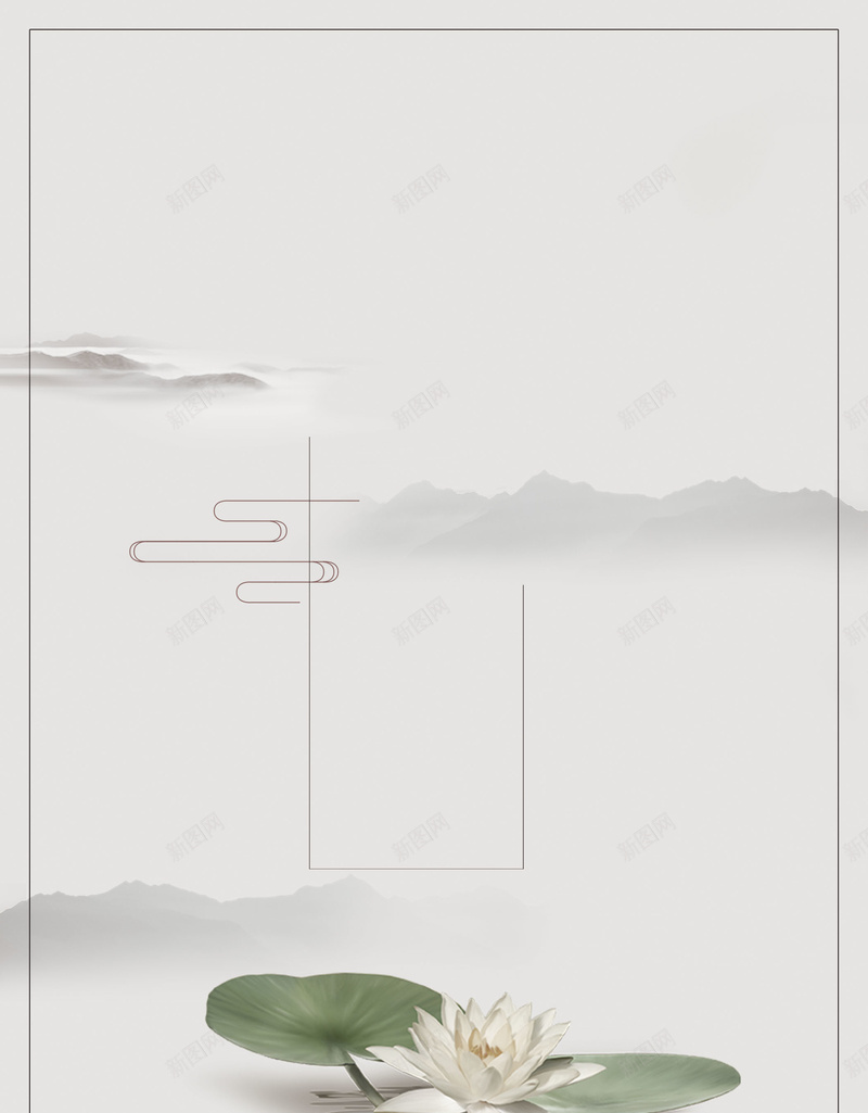 中国风夏日荷花海报背景jpg设计背景_88icon https://88icon.com 中国风 二十四节气 创意海报 处暑 夏日荷花 夏荷 小清新海报 淡雅 简洁 绿色创意 节日 荷花