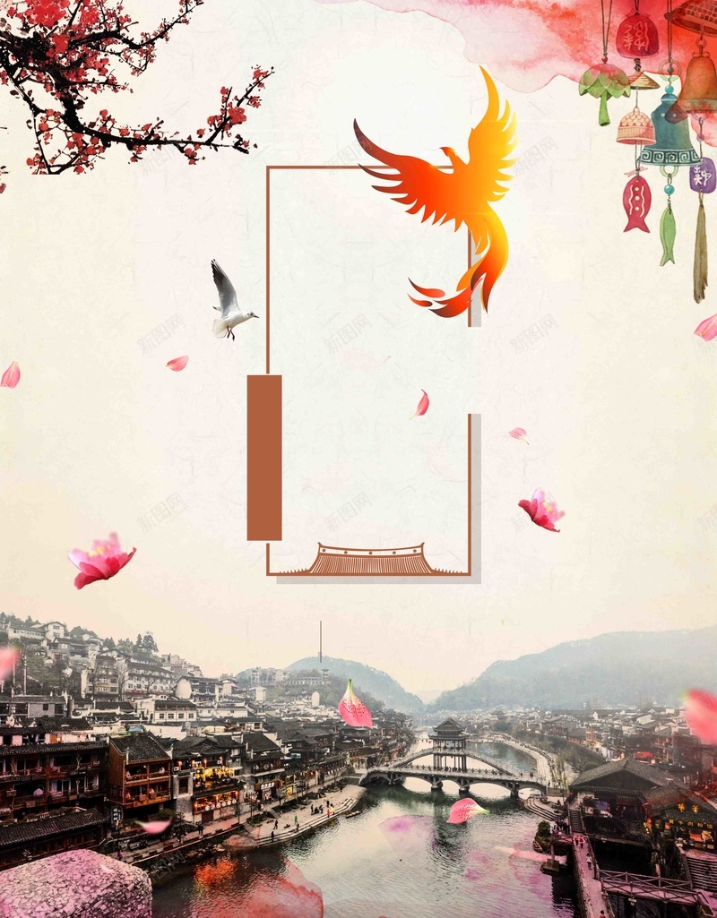 浅黄色古风水彩旅游凤凰古城风铃旅游psd设计背景_88icon https://88icon.com 凤凰古城 古老建筑 古风 国内经典 旅游 旅游促销 旅行 水彩 浅黄色 美景 风铃