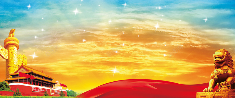 华表天安门背景jpg设计背景_88icon https://88icon.com banner 中国风 华表 国庆节 天安门 天猫 建军节 建国 条幅 横幅 海报banner 淘宝 狮子 红色 背景 黄色