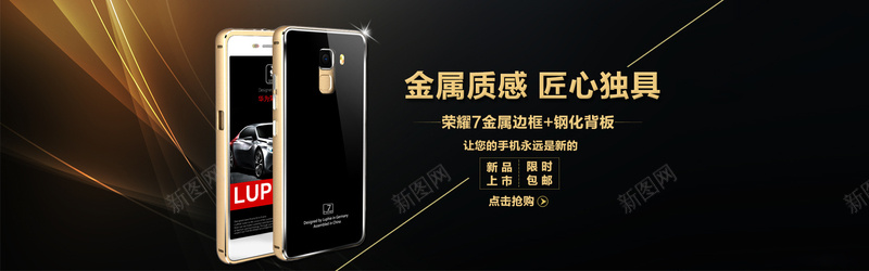 金属质感黄色bannerpsd设计背景_88icon https://88icon.com 纹理 质感 黄色 黄色质感 黄色金属