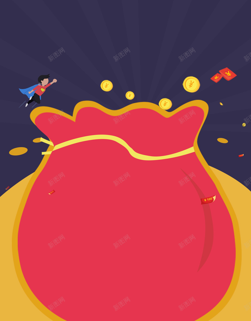 新春红包大派送海报psd设计背景_88icon https://88icon.com 优惠券 卡通 开心 扁平 新春 激情 狂欢 福袋 竟比 童趣 红包 超人
