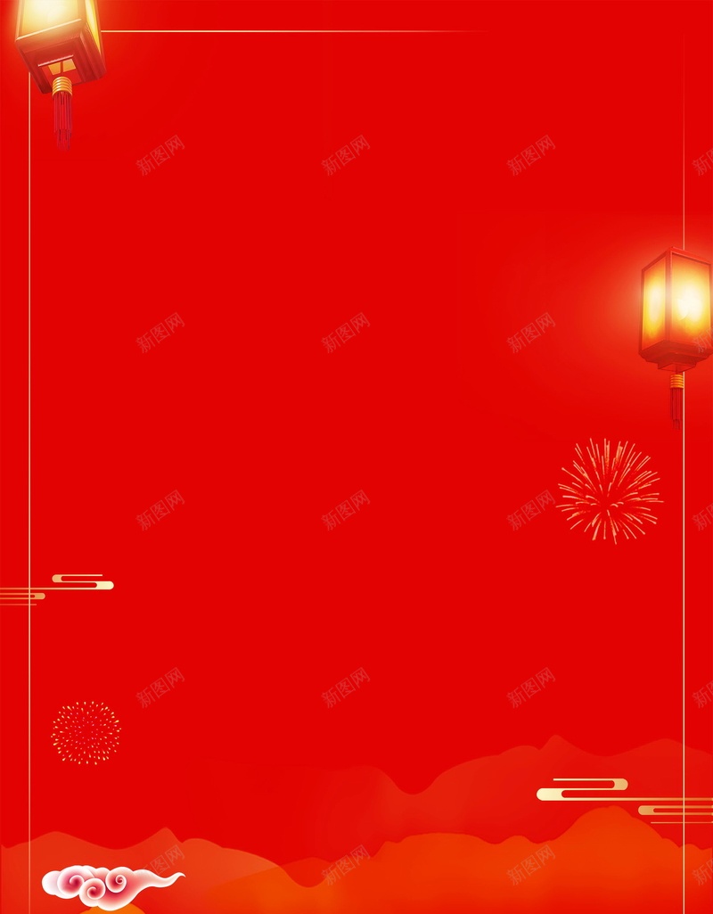2018喜迎新年过小年海报背景jpg设计背景_88icon https://88icon.com 2018 2018春节 PSD源文件 PSD素材 传统 分层文件 小年 小年夜 新年 春节喜庆 狗年 背景模板 背景海报 背景素材 腊月 腊月23 腊月二十三 过小年 高清背景