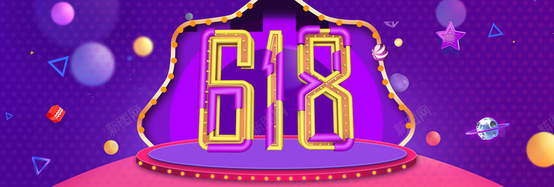 618年中大促背景模板jpg设计背景_88icon https://88icon.com 618 618专场 618年中大促 618活动 PSD 优惠活动 包邮 天猫淘宝活动 平面 年中大促 广告 模板 海报 电商促销 素材 聚划算 背景
