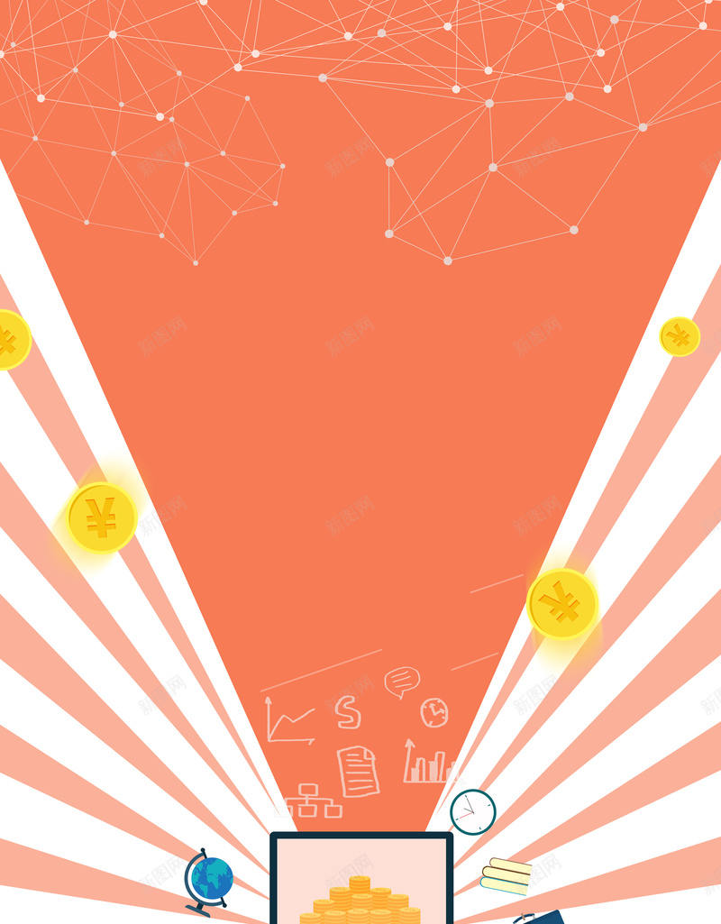 橘色矢量互联网科技海报背景psd设计背景_88icon https://88icon.com 互联网 互联网投资 创意海报 创意理财 宣传海报 投资 海报背景 理财 科技 简约 线条背景