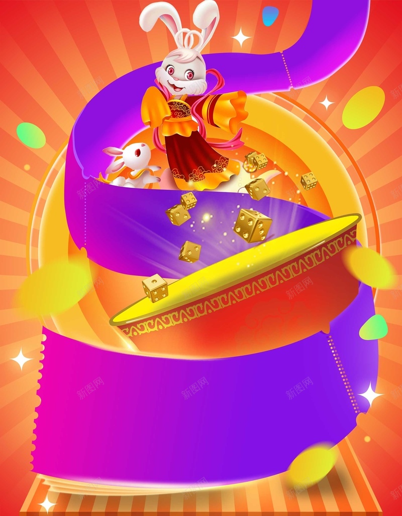中国风中秋节博彩psd设计背景_88icon https://88icon.com 中国风 中秋节 传统节日 博彩 嫦娥 彩票 海报 玉兔 竞彩 竞猜 赌博 赌博用具 骰子