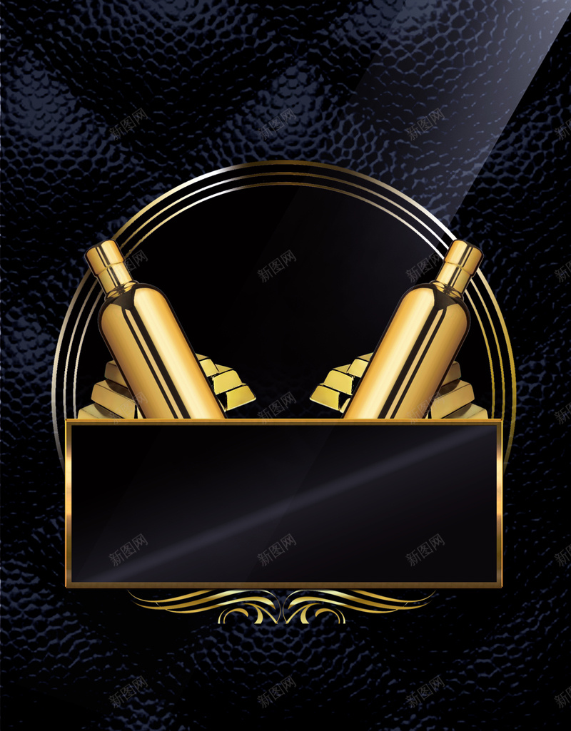 大气高端黑金酒会海报psd设计背景_88icon https://88icon.com 大气 尊贵 干杯 广告设计 庆功 庆祝 贵族 贵气 酒会 酒会背景 酒杯 高端 黑色 黑金