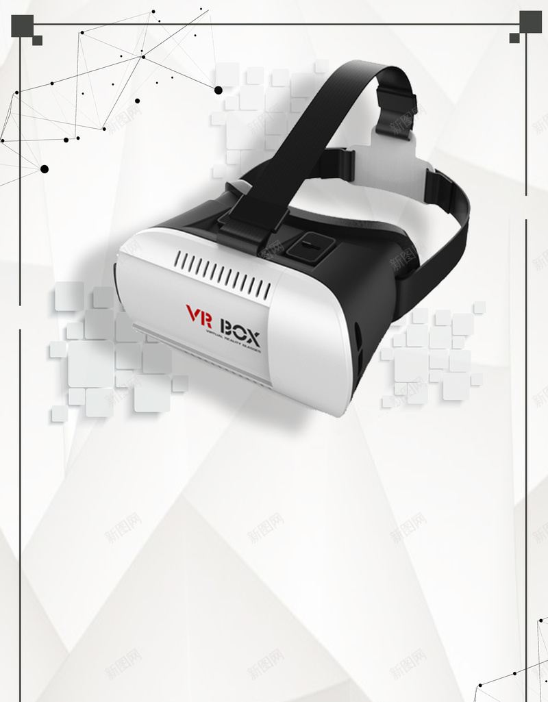 简约时尚VR虚拟现实海报psd设计背景_88icon https://88icon.com VR产品 VR客户体验 VR宣传 VR时代 VR虚拟现实 VR设备 体验区 可穿戴技术 灰色 边框