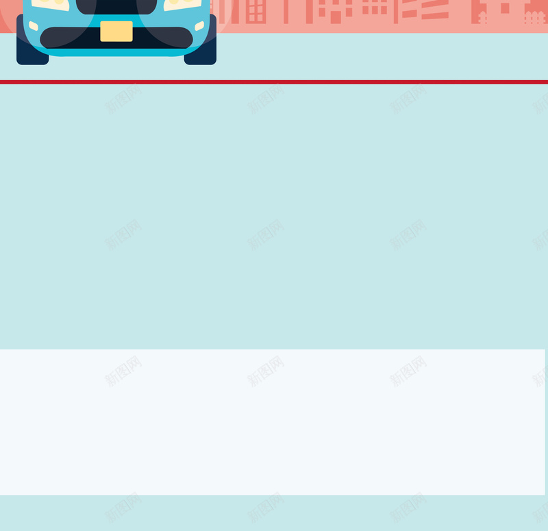 车险活动易拉宝背景psd设计背景_88icon https://88icon.com 中国人保车险易拉宝 人民保险 卡通 卡通手机 卡通汽车 小清新 展架 车险活动易拉宝