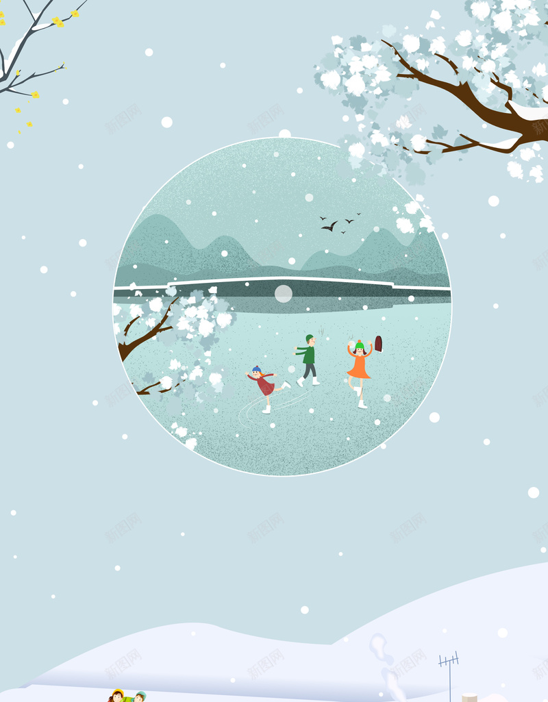 二十四节气卡通小寒海报psd设计背景_88icon https://88icon.com 2018年 中国传统节气 你好一月 冬天 冬季 大寒 小寒 房子 狗年 节气海报 雪地