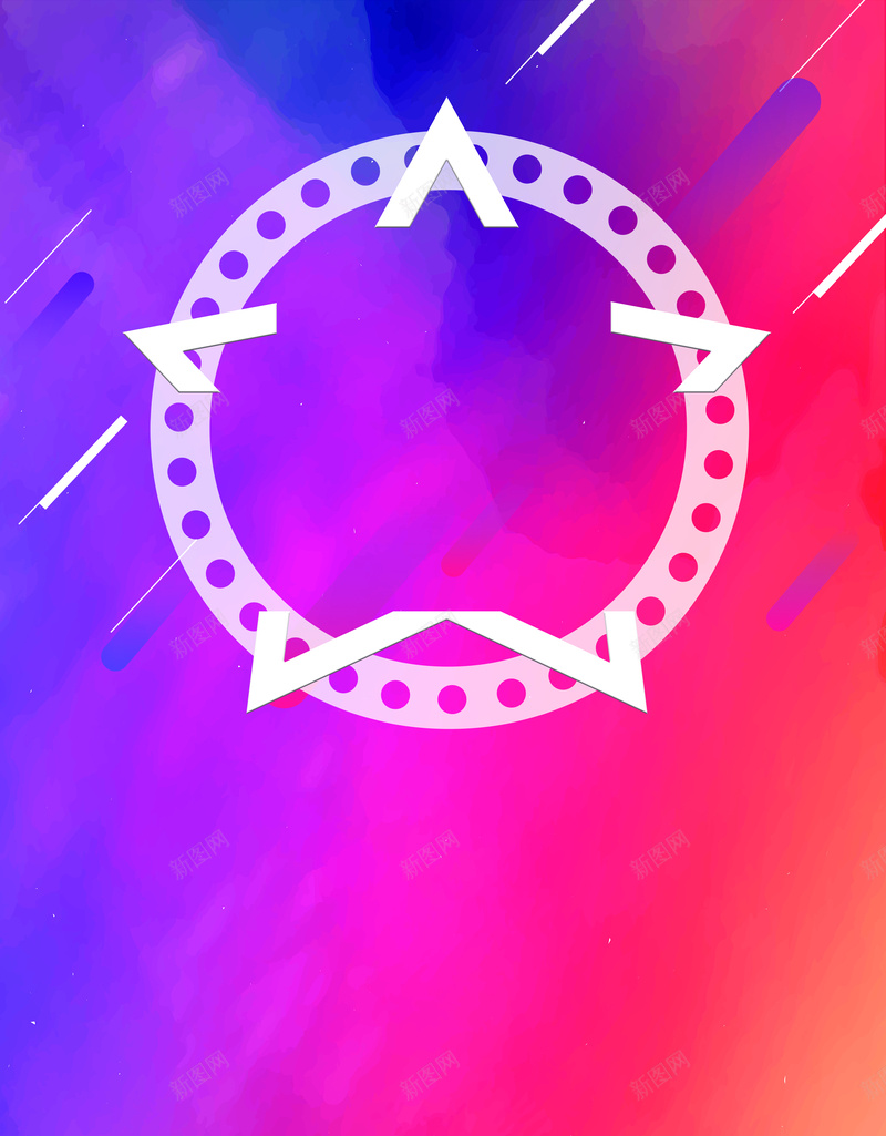 宣传渐变喜庆五星庆贺活动绚丽背景jpg设计背景_88icon https://88icon.com 五角星 喜庆 喜庆背景 宣传 宣传背景 活动 渐变 炫彩 绚丽