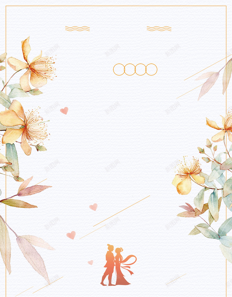 浪漫唯美插画七夕情人节海报背景psd设计背景_88icon https://88icon.com 七夕 七夕情人节 七夕节 优惠 夏天促销 夏季 天猫 情侣海报 淘宝 清仓 特卖会 狂欢节