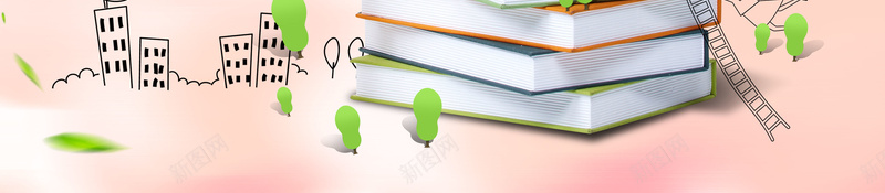少儿阅读知识改变命运海报背景psd设计背景_88icon https://88icon.com 学校宣传栏 幼儿园海报 校园文化 校园海报 看书 知识竞赛 知识讲座 知识论坛 阅读