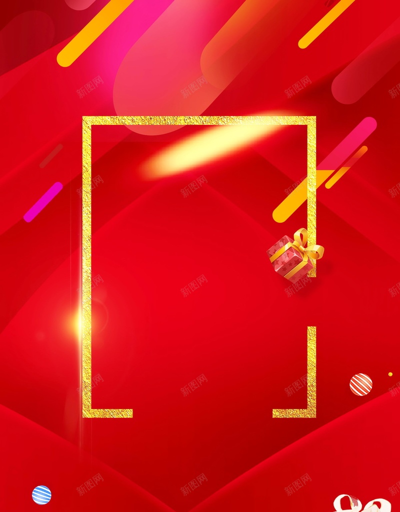 五一钜惠全城促销背景psd设计背景_88icon https://88icon.com 51 51欢乐购 PSD源文件 PSD素材 一促即发 五一 五一活动 五一节 五一钜惠 五动全城 促销 分层文件 劳动促销 劳动节 劳动节促销 背景模板 背景海报 背景素材 高清背景