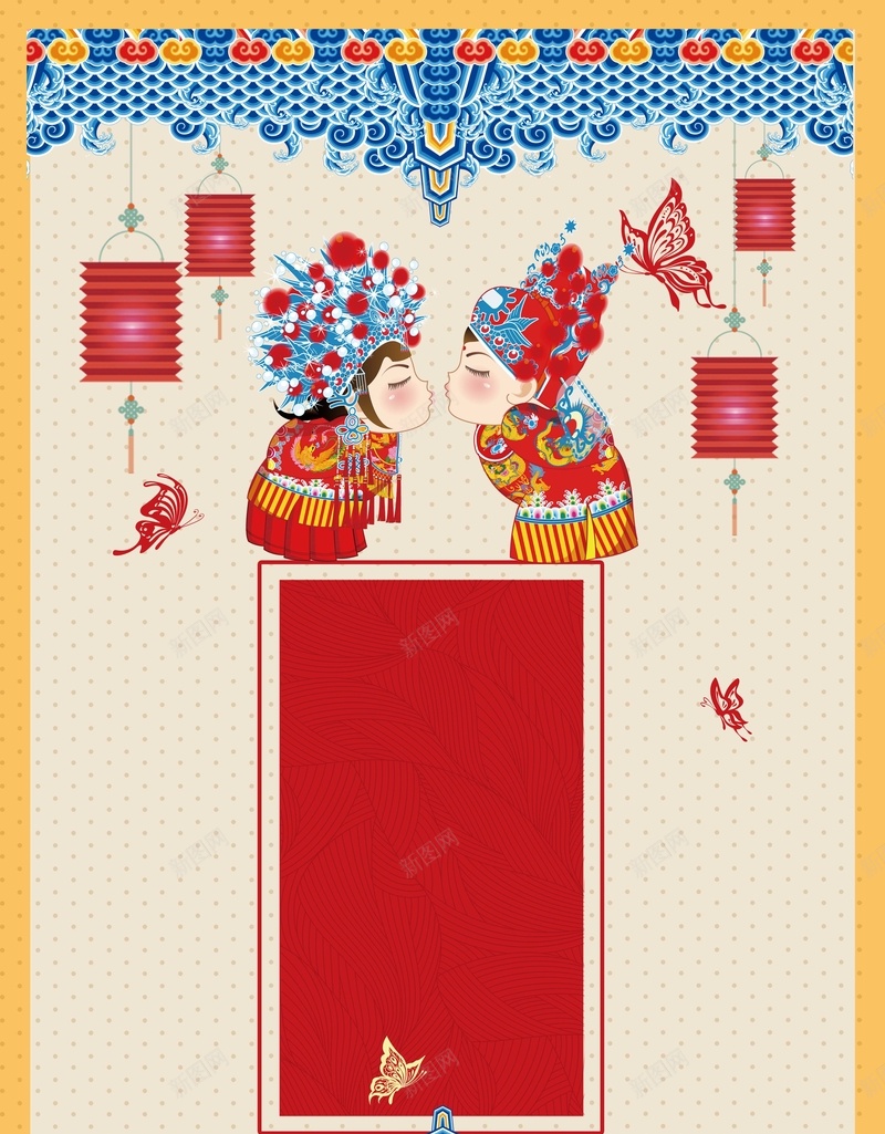 中国风喜庆婚礼背景jpg设计背景_88icon https://88icon.com 中国式婚礼 中国风 京剧戏曲人物元素 喜庆 婚庆 新婚快乐 灯笼 点状背景纹理 简洁大方 纸蝴蝶