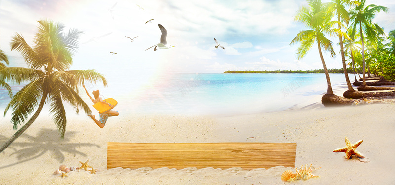 夏日海滩旅游海报背景jpg设计背景_88icon https://88icon.com 夏天 夏季 夏季海报 夏日 大海 度假 旅游 旅行 沙滩 海洋 海滩 海边 海鸥 畅游夏日 阳光