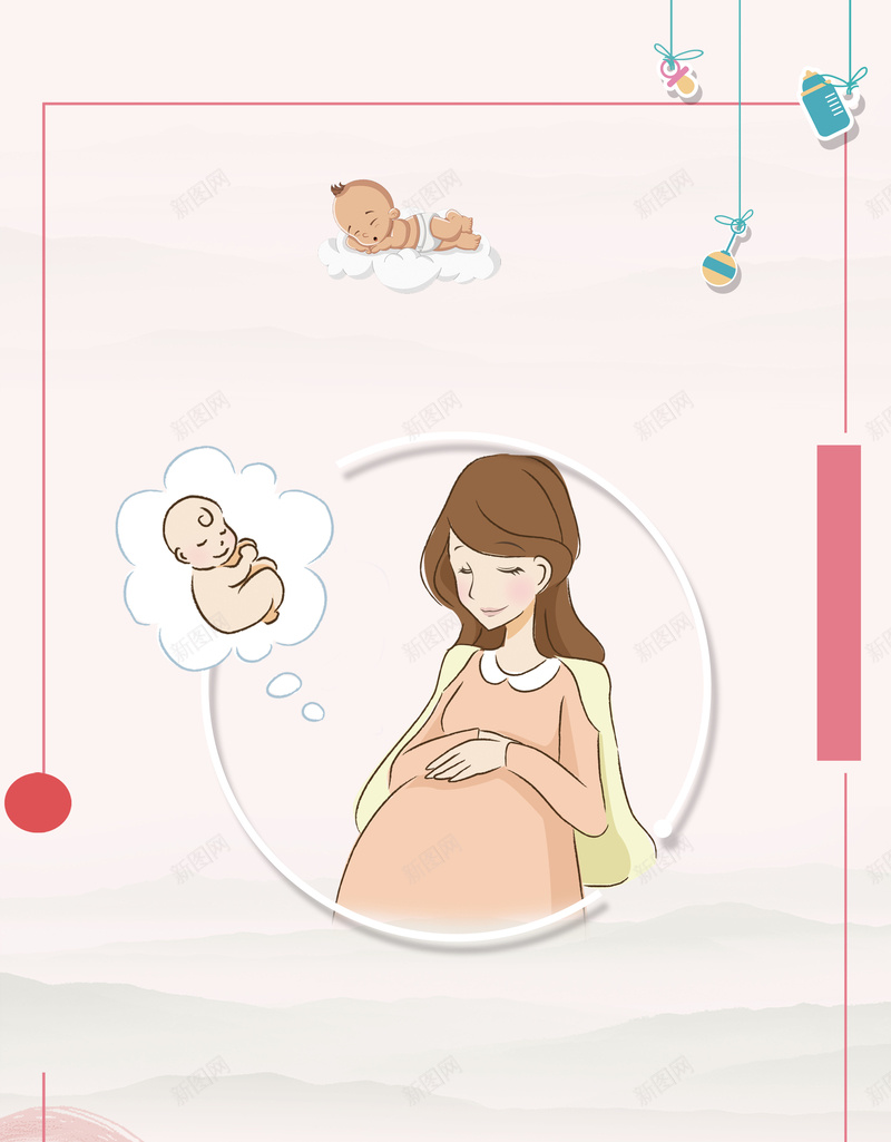 简约彩绘孕妇婴儿胎教班海报背景psd设计背景_88icon https://88icon.com 婴儿 孕妇 彩绘 温馨 简约 胎教学习班海报 胎教班 胎教班海报