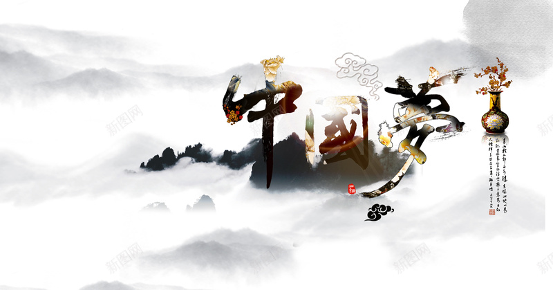 中国梦海报psd设计背景_88icon https://88icon.com 中国风 白色