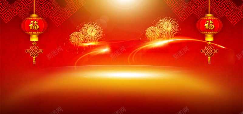 新春背景psd设计背景_88icon https://88icon.com 中国风 喜庆灯笼 年会背景 新年晚会 新春晚会 春节 春节晚会 晚会背景 海报banner 烟花 舞台背景 荧光线条 过年