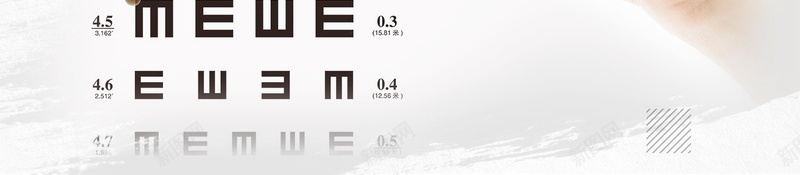 创意用眼看世界眼科背景jpg设计背景_88icon https://88icon.com PSD源文件 PSD素材 世界爱眼日 分层文件 爱护眼睛 爱眼日 用眼看世界 眼睛 眼科 背景模板 背景海报 背景素材 视力 近视眼 预防近视 高清背景