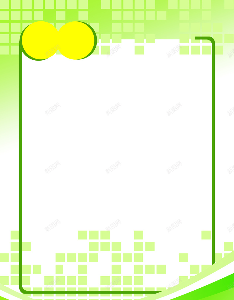 绿色展板jpg设计背景_88icon https://88icon.com 企业文化 党务公开栏 制度展板 学校文化 宣传栏 校园文化 白色