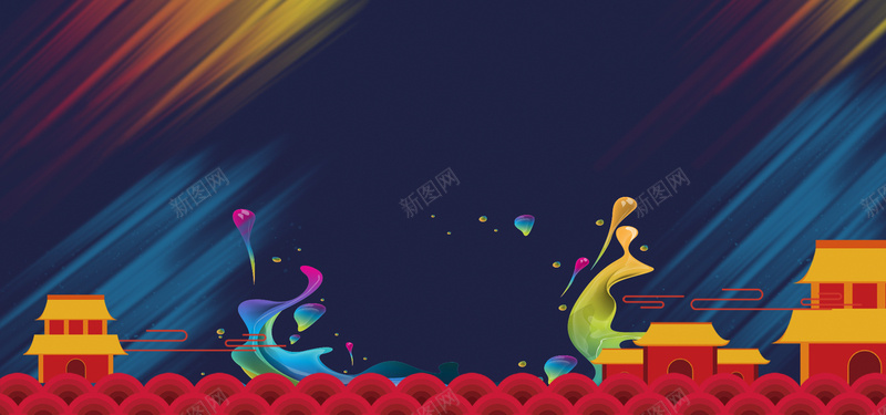 开业喜庆元素海报背景psd设计背景_88icon https://88icon.com 喜庆 开业 淘宝 渐变 激光 狂欢 红色 蓝色 设计 钜惠