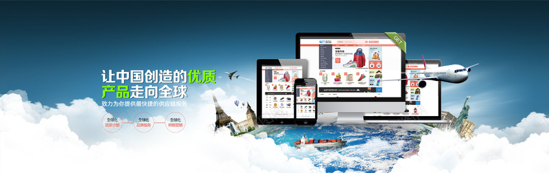 互联网简洁科幻背景psd设计背景_88icon https://88icon.com 互联网 商务 海报banner 电子产品 科幻 科技 简洁 蓝色 计算机
