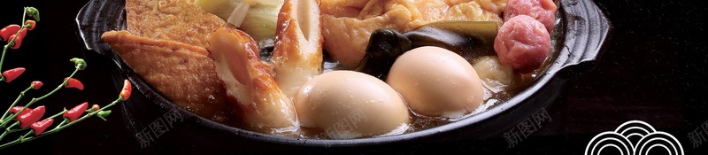 中华美食美味关东煮psd设计背景_88icon https://88icon.com 中华味道 中华美食 传统美食 关东煮 分层文件 家常菜 平面设计 民间美食 源文件 美味 美食 舌尖上的中国 舌尖上的美食 高清