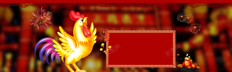 2017春节放假通知淘宝海报背景psd设计背景_88icon https://88icon.com 2017 元旦海报 囤年货 年货节海报 放假通知 春节 春节海报 海报 淘宝 背景 让爱先回家