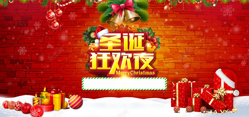 圣诞促销主题海报psd_88icon https://88icon.com 卡通 圣诞活动宣传 圣诞装饰 平安夜 浪漫 狂欢夜 礼盒 约惠圣诞 节日促销 雪地 雪花