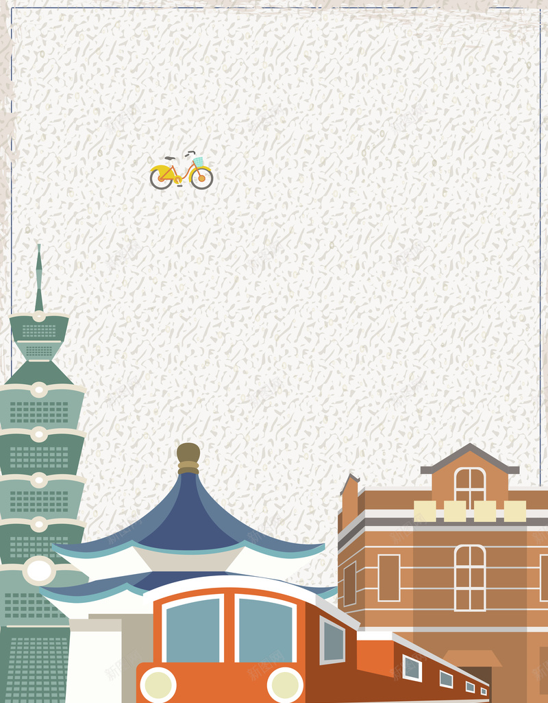 创意旅游自由行海报背景psd设计背景_88icon https://88icon.com 101 中华人民共和国省级行政区 中国台湾省 全球游 出行 创意 创意旅游 台湾 周边游 旅游 欧洲游 海报 清新 火车 背景 自由行