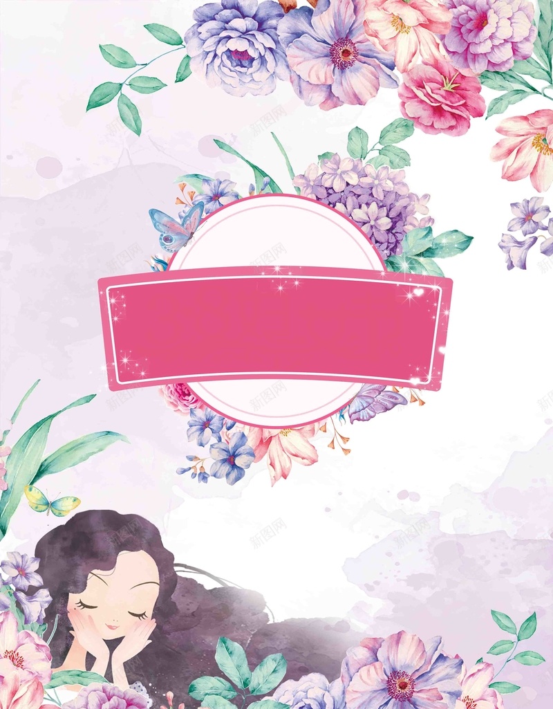 三八妇女节手绘海报背景模板psd设计背景_88icon https://88icon.com 38 促销 妇女节 宣传 手绘 插画 水彩画 活动 海报 背景