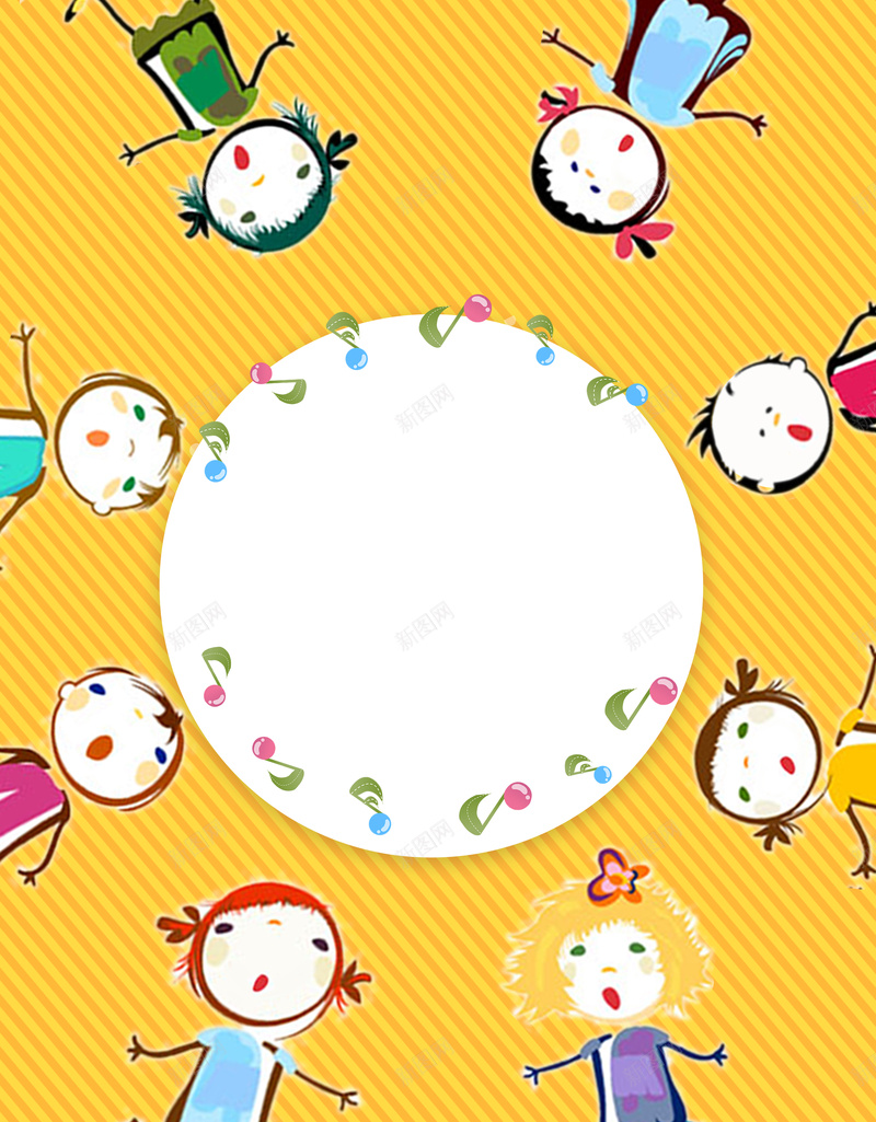 世界儿歌日海报背景psd设计背景_88icon https://88icon.com 世界儿歌日 乐器 儿童唱歌 唱出梦想 小孩 小朋友音乐 海报 童年 说 音乐 音符 黄色