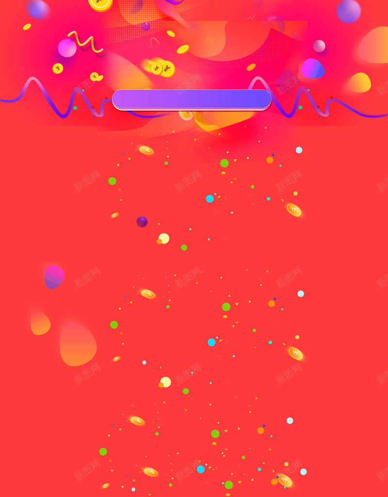 双十一狂欢红色纹理jpg设计背景_88icon https://88icon.com 促销 双十一 大气 扁平 活动 狂欢 简约 红色 纹理