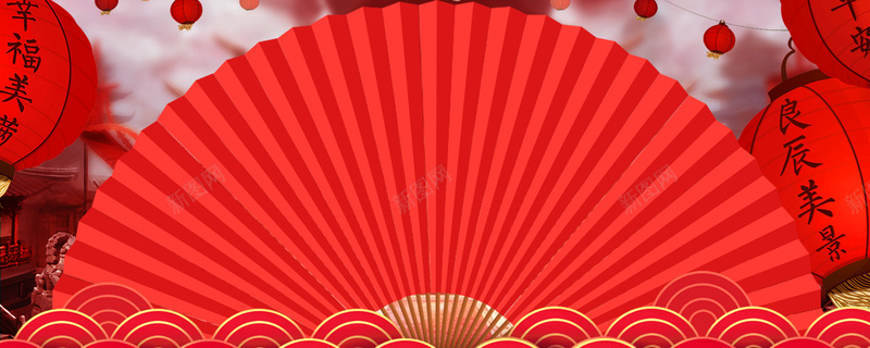 新年扇子中国风传统红色背景psd设计背景_88icon https://88icon.com 2018 2018狗年 卡通樱花红色扇子 喜迎新春 新年 新年快乐 新春大吉 春节 狗年 狗年吉祥 金狗 除夕 除夕夜