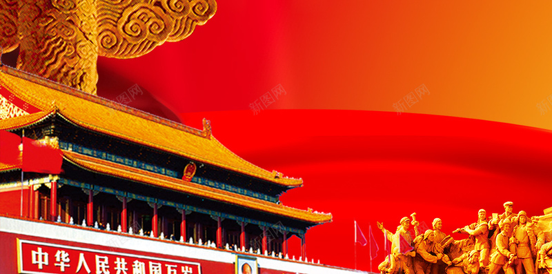 大气红色放射线两学一做h5背景psd设计背景_88icon https://88icon.com h5背景 两学一做 人民大会堂 华表 四讲四有 大气红色 天安门 放射线 红色教育