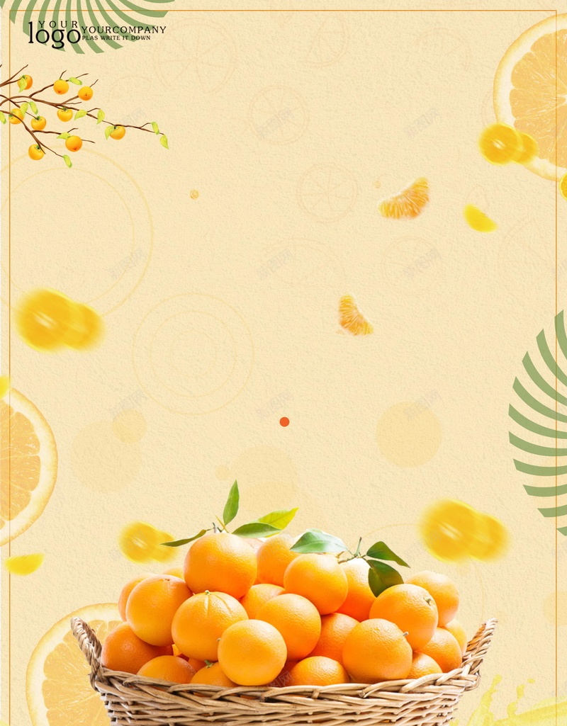 小清新新鲜蜜桔水果背景模板psd设计背景_88icon https://88icon.com PSD源文件 PSD素材 分层文件 新鲜水果 柑橘 桔子 橘子 橙子 水果 水果促销 水果广告 水果店 水果超市 背景模板 背景海报 背景素材 脐橙 芦柑 蜜桔 高清背景
