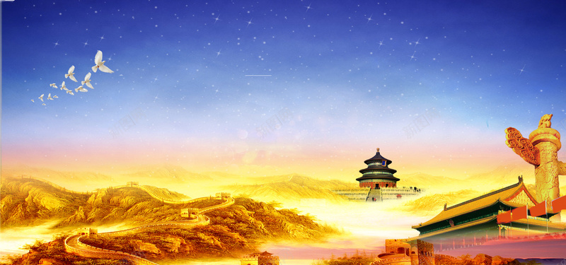 社会主义背景psd设计背景_88icon https://88icon.com 中国风 天坛 天安门 星云 星海 星空 星际 海报banner 长城