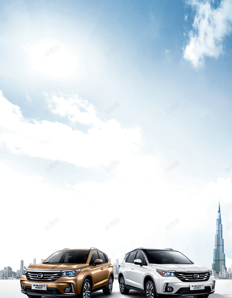 汽车画册广告背景psd设计背景_88icon https://88icon.com PSD 大气 广告 汽车 海报 画册 素材 背景 高档