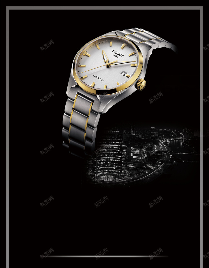 黑色简约奢华手表海报背景psd设计背景_88icon https://88icon.com psd 奢华 展板 广告手表 手表 手表海报 手表素材 简约 高端 黑色 黑色背景