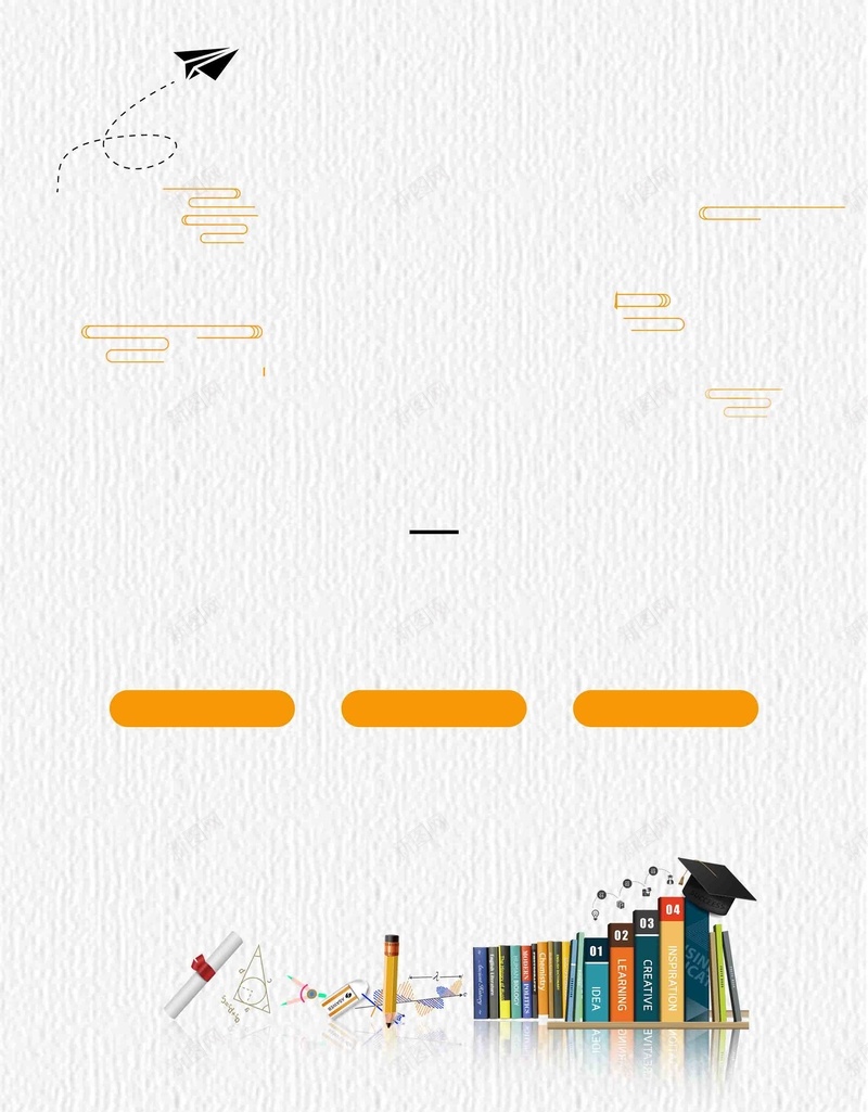 开学季教育培训补习班招生宣传psd设计背景_88icon https://88icon.com 书 培训班 学科辅导 宣传 尺子 开学季 招生 推广 教育培训 笔 补习班