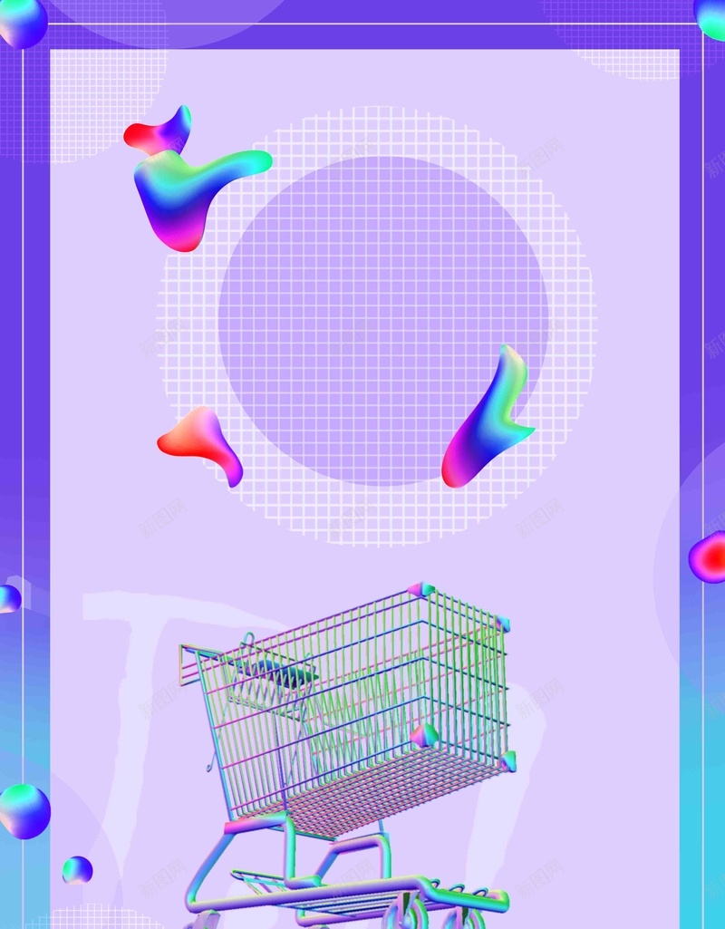 你好七月商超商城促销海报psd设计背景_88icon https://88icon.com 7月 七月 你好 促销 促销海报 商场促销海报 商城 商超 暑期钜惠 流体液态背景 流体色 流行色 海报 渐变