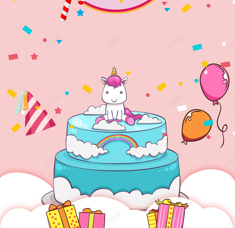 周岁生日快乐满月X展架psd设计背景_88icon https://88icon.com 卡通 寿宴 彩旗 气球 生日宴会 生日快乐 生日派对 生日祝福 生日蛋糕 粉色 过生日