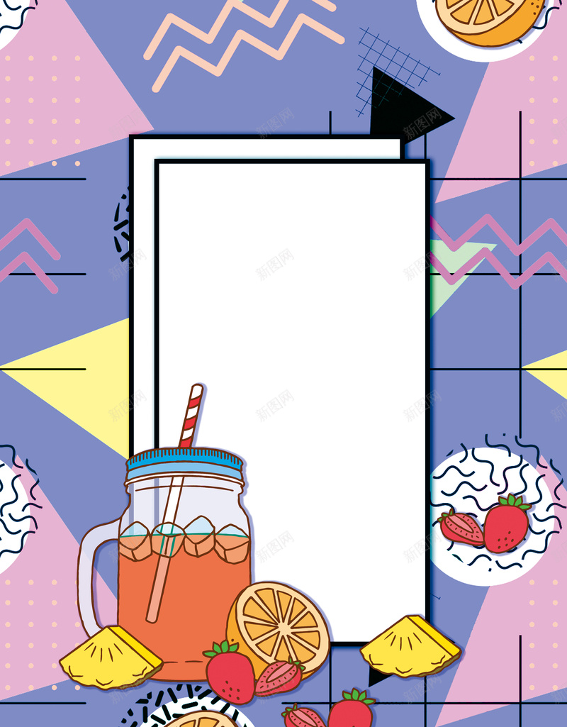 手绘夏日特饮饮料海报背景psd设计背景_88icon https://88icon.com 冰爽一夏优惠 商场促销 夏季 夏季特饮超市打折 夏日冷饮 奶茶 橙汁 酸奶