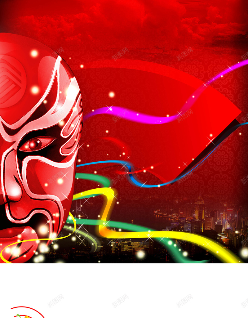 开业庆典京剧海报背景psd设计背景_88icon https://88icon.com 喜庆 喜报 庆典 开业 海报 狂欢 红色 背景 脸谱