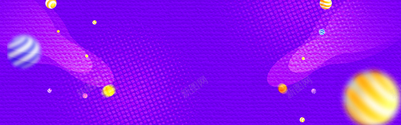 多彩几何渐变电商促销psd模板psd设计背景_88icon https://88icon.com psd 促销banner 全屏海报 几何 多彩 文理 模板 渐变 球 紫色背景 线条
