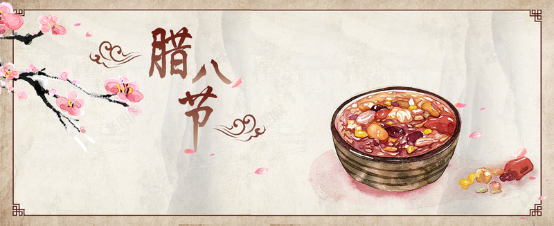 腊八节黄色复古手绘中国风电商腊八粥bannerpsd设计背景_88icon https://88icon.com 复古中国风 手绘 电商 祥云 腊八 腊八粥 腊八节 腊八节促销 腊八饭 腊月初八
